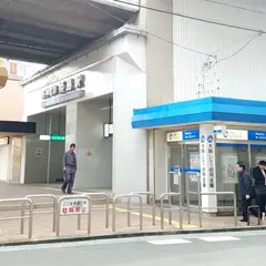 大阪シティ信用金庫 姫島支店