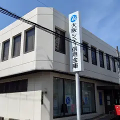 大阪シティ信用金庫 生野中支店