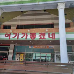 여기가좋겠네