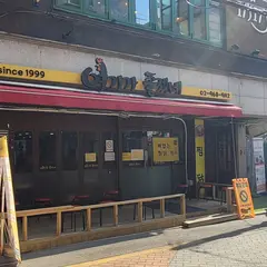 여기가좋겠네