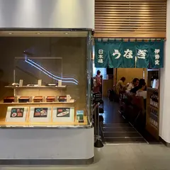 伊勢定(レストラン) 大丸東京店