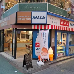 牛乳食パン専門店 みるく 経堂店