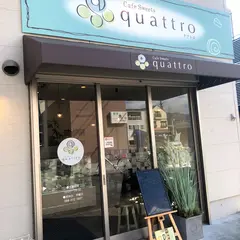 cafe&sweets quattro カフェスイーツ クアトロ