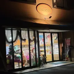 ふらんす菓子 パラディ(PARADIS)