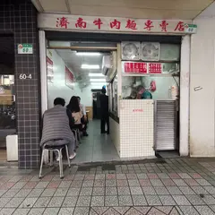 済南牛肉麺