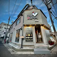 明洞タッカンマリ 新大久保店