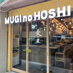 中華そば 麦の星 新栄店