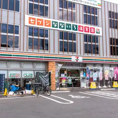 セブン-イレブン 世田谷日体大前店