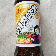 大黒醤油㈱