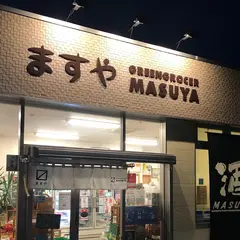 桝屋商店