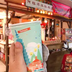 阿枝泡沫紅茶店