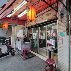 柏意面滷味