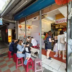阿川粉円