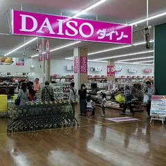 ダイソー ホームセンターコーナン南流山店