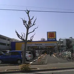 ドラッグストア マツモトキヨシ 江戸川台店