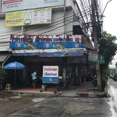 カオソーイ チェンマイ