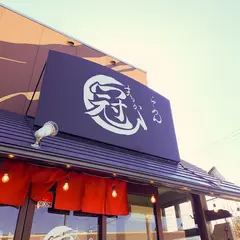 らーめん まるかん