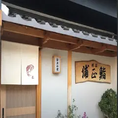 明石浦正