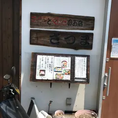 まぐろとくじらのお店さつま