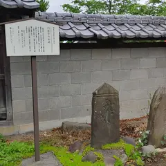 円通寺の板碑
