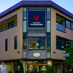 伝承焼肉 TUWAMONO