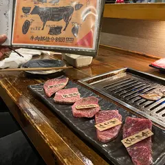 国産和牛酒場 網屋