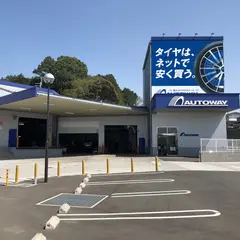オートウェイ 宗像店