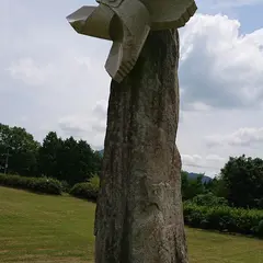 うかん常山公園