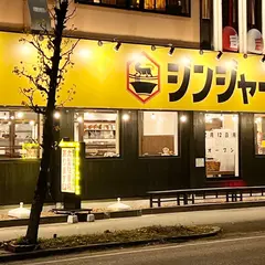 ジンジャータイガー