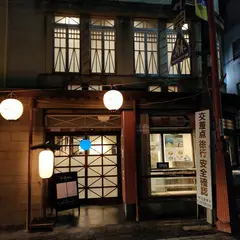 小池カフェ Cafe de KOIKE