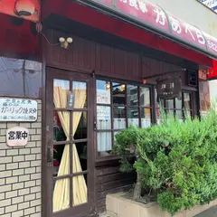 があべら