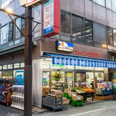 スーパーたなか 三丁目店