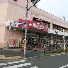 ベルクス 足立南花畑店