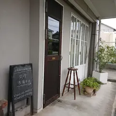 キッチン．クーラ