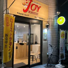 JOY ROASTER ローストチキン 名古屋 大曽根