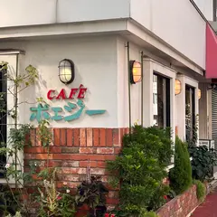 ポエジー珈琲館