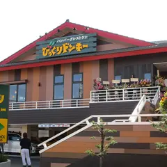 びっくりドンキー 一之江店