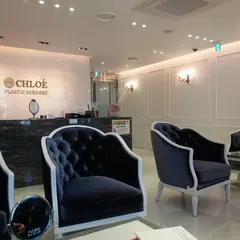 クロエ整形外科