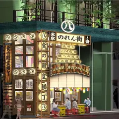 わんこ手羽と親鳥のお店 かちてば