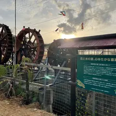 喜瀬武原農村公園
