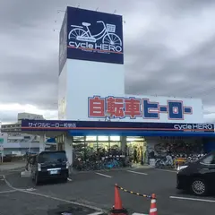 サイクルヒーロー 和泉店