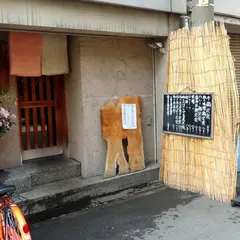 吟作