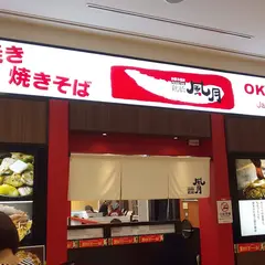 鶴橋風月 木場店