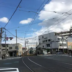 綾ノ町駅
