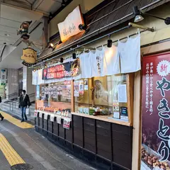 からあげ割烹福のから 綾瀬店