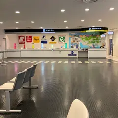 神戸空港総合案内所