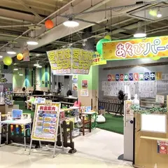 namcoパルティ・フジ西条玉津店