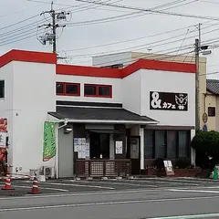 &カフェ