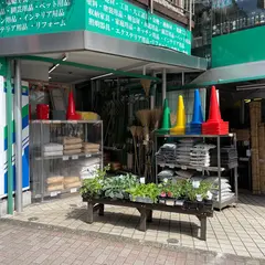 ホームセンターケンマートＡ館