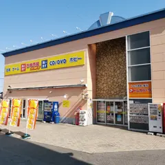 古本市場泉大津店